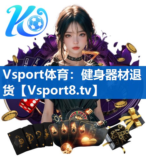 健身器材退货 健身器材退货